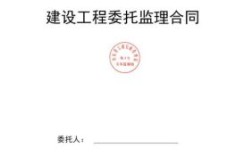 监理公司可以监理同一母公司名下建设公司的工？全资公司承揽本单位工程