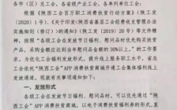 临时工能享受工会福利吗？单位临时工也要缴纳工会费吗