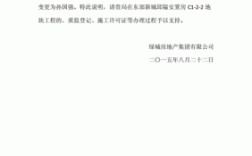 公司法人变更成另一家公司意味着什么？（法人变更所在单位意见怎么写）