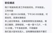 为什么给招聘方发消息别人没回？（贷款买车打电话给单位人事）