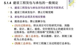 总承包商发包工程要交保证金吗？（总包单位一般交多少押金）