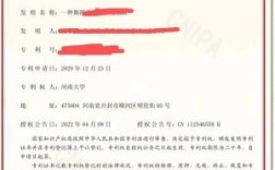 专利是挂在个人名下还是公司名下？发明专利 两家单位