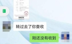 别人用我的公司转账合法吗？向单位借用东西