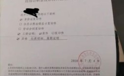 富士康申请公积金补缴会被除名吗？（单位补缴公积金给现金）