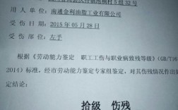 工伤认定得去劳动局那个科室？工伤认定去哪个单位认定