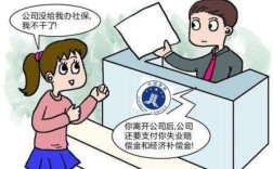 没有再签合同，可是上社保的公司变更了，合法吗？单位擅自更改社保