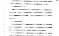 审计报告还要多久才出来？审计报告施工单位同意