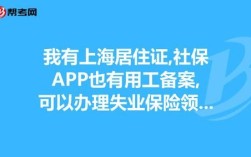 外地人在宁波有居住证可以不挂靠公司直接自己交社保吗？宁波社保单位挂靠