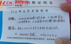 伤残鉴定县级医院证明有效吗？（单位出具伤残证明范文）