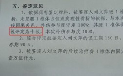 民事诉讼中的伤残鉴定是由法院做吗？民诉鉴定人 单位