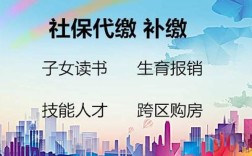 高校人事代理的社保是企业社保吗？（社保缴纳工作单位是代理公司）