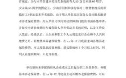 单位不给补缴保险导致不能离职怎么起诉？请求单位补纳养老保险起诉