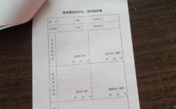 政治审查表家庭成员及主要社会关系怎么写？（事业单位政治审查表）