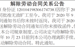 我以正常辞职公司以同意可用工备案就是不解除怎么办？原单位不解除合同