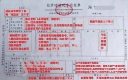 增值税专用发票保管上有什么规定吗？单位税务票据管理办法