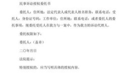 法院允许没有授权书的对方律师参与庭审合法吗?r如不合法，怎么投诉？参加出庭单位领导授权委托书