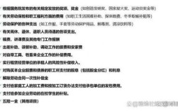 同时被两家公司录用怎么办？（一个人在多家单位取得工资）