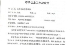 患者及家属认为是工伤的，用人单位不认为是工伤的，应该由谁举证？单位主张不属于工伤举证