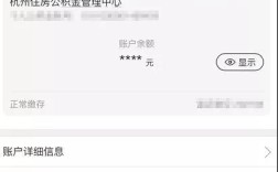 没有流水怎么样才能到公司投诉公积金未交？怎么投诉单位不缴纳住房公积金