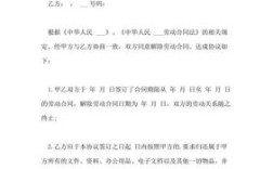 公司签了保密协议被辞退怎么赔偿？（保密单位员工辞退协议书）