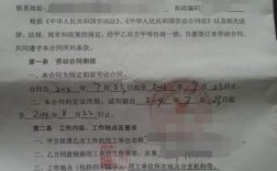 劳动合同自动续签，那到期的时候公司可以单方面终止吗？单位名称更改 原合同要重签吗