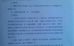 上诉状提交后要补充怎么办？（诉求单位按合同补发工资所需证据）