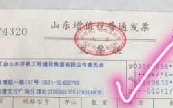 工会账户付款发票开的单位名称可以报销吗？（工会报销单位填哪）