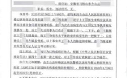 关于行政处罚中为未出具统一部门制发的罚款收据的行政处罚行为是不成立还是无效的解释？行政处罚决定书由什么单位出具