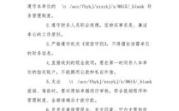 各位行政单位出纳可以兼任下属事业单位的会计吗？行政机关兼任下属事业单位