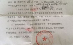 车挂公司名下能退车嘛？（单位车挂个人协议）