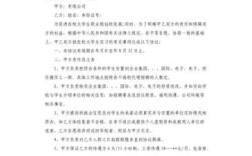 每个大学生毕业时会有一份"毕业生就业协议书",请问这份一定要交给学校的嚒？就业协议用人单位章