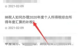 个税综合汇缴是怎么回事，如果用人单位不按照合同报税可以吗？单位代扣代缴个税吗