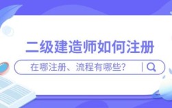 证不让转出怎么？有本二建证挂在原来公司现在？二建到期了原单位不转出怎么办