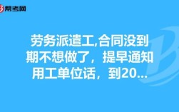 签订派遣工，已经办理好入职了，不想去那上班了，可以直接不去吗？是否派遣到单位