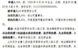 拿到仲裁裁决书怎么补交社保？劳动仲裁单位补交社保怎么补缴