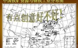 我国有哪几大钢铁工业中心[地理问题]？（鞍山市国资委下设单位）