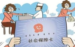 社保交重了一个月有影响吗？成都单位换社保卡吗