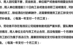 公司改制时员工调离原单位，原单位要支付经济补偿金吗？事业单位单位改制员工补偿