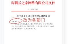 公文抬头过长怎么办？（红头文件单位名称太长）