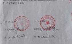 以公司的名义购买孩子可以上学吗？（小孩读书要用人单位合同）