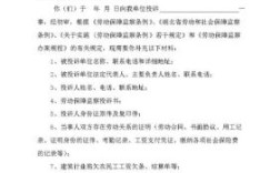 农民工要提供什么材料劳动监察大队才能立案？单位员工被打的报案材料