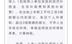 如何处理社保和个税缴纳单位不一致的问题？参保单位与劳动合同单位不服