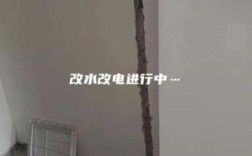 门市房改三项动力电怎么办？（单位房改后用电）