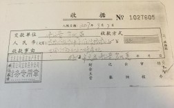 公司收据没保存怎么办？（单位凭证丢失怎么办）