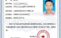 我的安全员B证要注销怎么办理？（为什么安全员b证转单位）