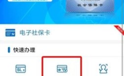 社保卡号变了影响单位缴纳社保吗？单位变更后社保卡换不