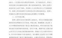 公司作为被告出庭应诉需要准备哪些材料？单位应诉需要哪些材料