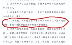 事业单位工勤编制可以被人辞退吗？行政单位工勤人员处罚