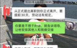 我在国企工作，工作交接完了，我能一直请假吗？已在原单位休完