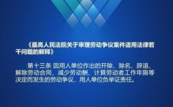 劳动争议案中劳动者的工作年限由谁来负举证责任？劳动争议单位负举证责任指什么